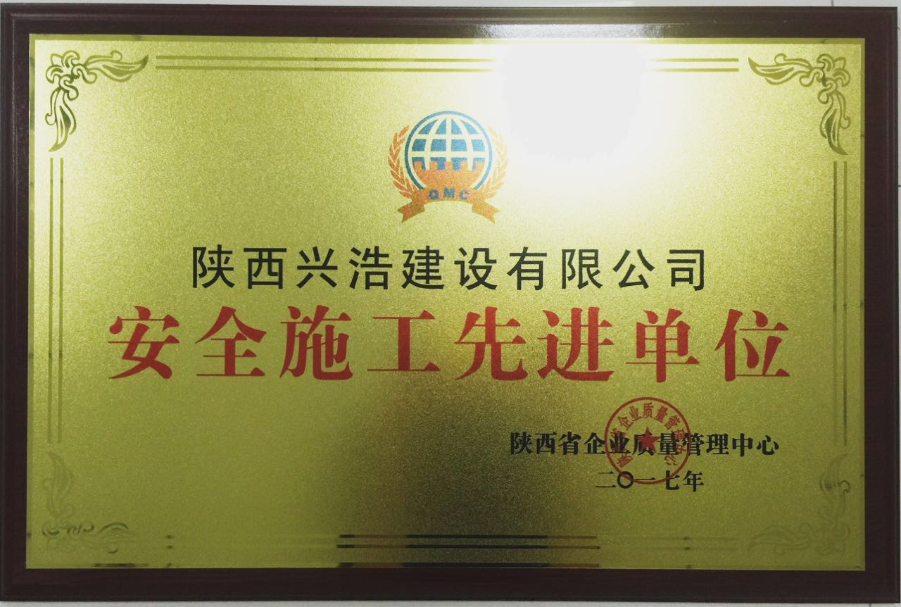 荣誉资质一