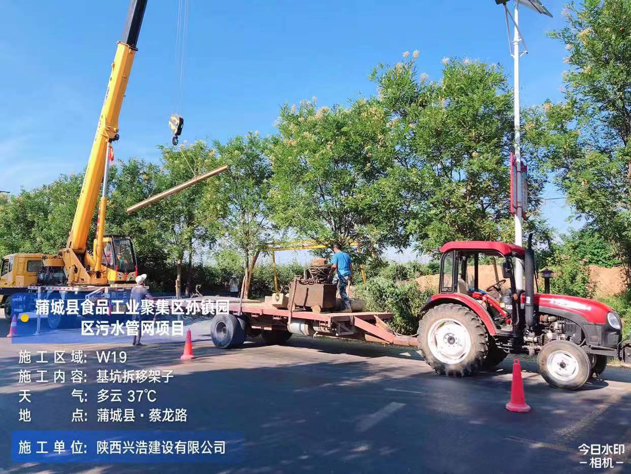 大干100天，向目标奋进