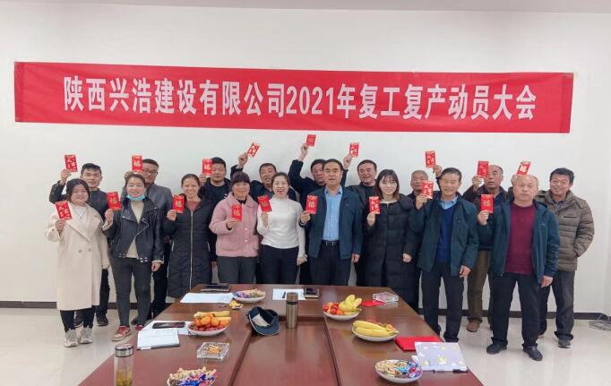 企业文化(图1)