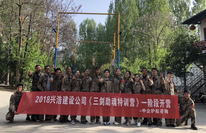 企业文化(图2)